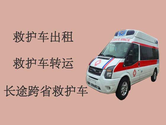 锦州长途120救护车出租护送病人转院